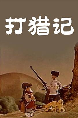 97se狠狠狠综合亚洲狠狠